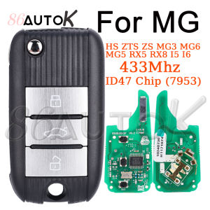Auto Smart Remote Key 433Mhz with ID47 Chip (7953) for MG HS ZTS ZS MG3 MG6 MG5 RX5 RX8 I5 I6 3 Buttons Flip Folding Key Car Key
