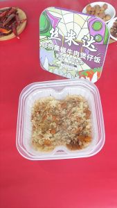 SiMiDa 煲仔饭 -   丝米达 -煲仔饭-自热米饭火锅260克* 要米饭软点，就要加水＊(鱼香肉丝-香菇卤肉-黑椒牛肉-剁椒牛肉-咖喱鸡肉) / (Fish-flavored shredded pork-braised pork with mushrooms-black pepper beef-chopped pepper beef-curry chicken)