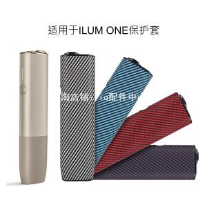 IQO 7th Gen One-Piece Device Protective Case Anti-Fall Shell for Ilum/i One Accessories Six Generation 4.0 Shockproof Cover