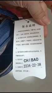 Tas Selempang Wanita Chibao CB 2234-22-38 Terbaru