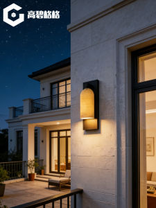 GAOBIGEGE | Outdoor Waterproof Human Motion Sensor Wall Light