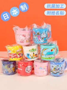 Japanese Skater Baby Drinking Cup For Home Childrens Milk Cup Boys and Girls Brushing Mouthwash Cup Drop-Resistant