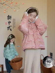 Sweet Chinese Style down Jacket for Girls Yangmei Home GGYM Warm White Duck down New Winter 2024 Childrens Outerwear