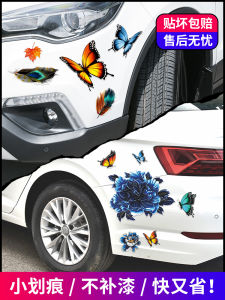 Car Scratch Stickers & Decorative Motorcycle Covers