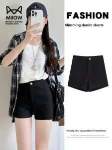 Miiow | Black High Waist Denim Shorts Elastic Casual Mini Pants For Women Summer New Style MiiOW Cat Person Casual Wide Leg Pants
