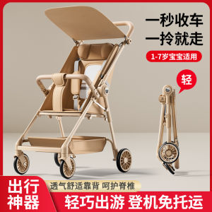 Portable Folding Lightweight Baby Stroller Travel Outdoors Essential Child Pushcart Compact Size for Toddlers And Infants