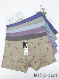 Kaduf Mens Modal Breathable Boxer Shorts mid Waist Seamless Comfortable Loose Fit Youth Fashionable Flat Angle Underwear