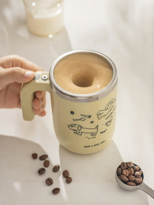 MODERN SWEETHOME | Automatic Magnetic Mixing Cup