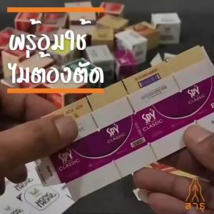 ลังจิ๋ว! ห่อโปรยทาน-ลาย (H-001) (บรรจุ 25/50/100 ชิ้น/ชุด) พร้อมใช้-ไม่ต้องตัด-พับติดกาวขึ้นรูปได้เลย