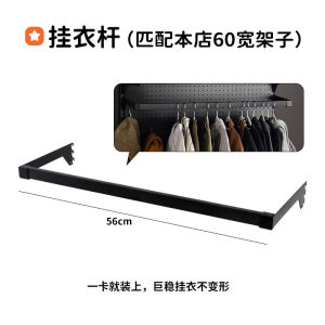 Hardware Young Adult Black Combination Clothes Hanger with Large Collection of Hangers for Wardrobe Modern Minimalist Style