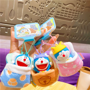 Doraemon Fun Good Night Plush Keychain Bag Pendant Couple Bedding Hanging Decoration Creative Cultural Gift PVC Fabric