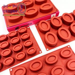 ZUOLEJIA | 8-cavity Oval Silicone Mold