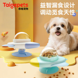 Dog Toy Hidden Food Rotating Intelligence Pet Training Reward Cat Toy Boredom Buster Small Cat Self Entertaining Tool