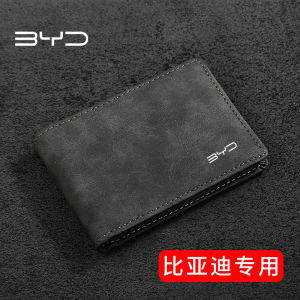 Benzhiyuan Special Car License Plate Leather Case Driving License Card Holder Modification Automobile Interior Accessories
