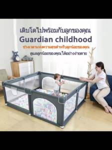 คอกกั้นเด็ก คอกกั้นเด็ก6ฟุต6 สนามเด็กเล่น รั้วเด็ก 6/5/4ฟุต คอกผ้าตาข่าย เหลี่ยม แข็งแรง ทนทาน ปลอดภัย ที่กั้นประตู คอกกั้นเด็กตาข่าย