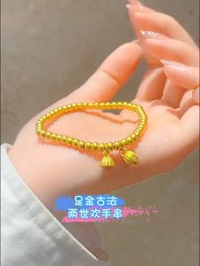 good999 18K gold Titanium steel Fashion Lianpeng Lotus Bead Bracelett B3412