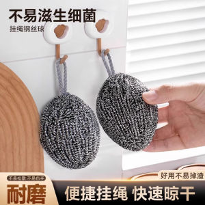 Bàn Chải Rửa Bát Bằng Thép Không Gỉ Có Dây Treo Dùng Trong Nhà Bếp Dễ Vệ Sinh Dụng Cụ Rửa Bát Sứ Dụng Cụ Vệ Sinh Gia Đình