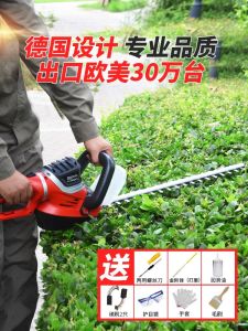Thomas Electric Hedge Trimmer Green Grass Shears Branches Pruning Shear Tea Tree Pruner Garden Tools Pruning Machine