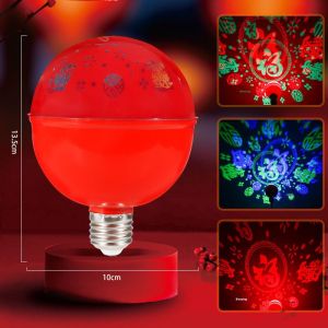 Colorful Fortune Projection LED Decorative Lamp Chinese New Year Festive Atmosphere Lighting Traditional Chinese Style Design