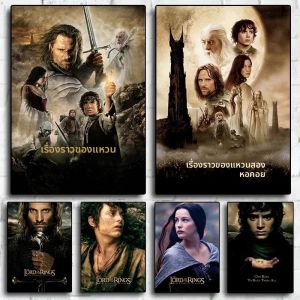 Retro ภาพยนตร์คลาสสิก T-Lords of The R-แหวนโปสเตอร์พิมพ์ภาพวาดผ้าใบสําหรับห้องนั่งเล่นตกแต่งบ้านไม่มีกรอบ