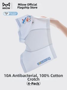 MiiOW | Antibacterial Comfortable Childrens Briefs A Quality Standard 100% Cotton Boxers