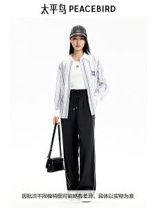 Peacebird Womens Summer New Sun Protection Casual Pants High Waist Zipper Straight Leg Polyester Fiber No Ironing Required