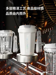 GERM แก้วน้ำอุ่นความจุขนาดใหญ่รุ่นพิเศษพร้อมสายรัด แก้วน้ำแบบพกพาสำหรับการแสดง แก้วน้ำอุ่นแบบเรียบง่าย