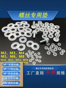Vỏ Bọc Kín Bằng Silicon Bằng Cao Su Chống Thấm Nước Cho Vít M2 Đến M16 Phụ Kiện Phần Cứng Cơ Khí Phụ Kiện Kín