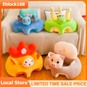Baby Cartoon Sofa Cover Anti-fall Infant Chair Learning to Sit No Filling
