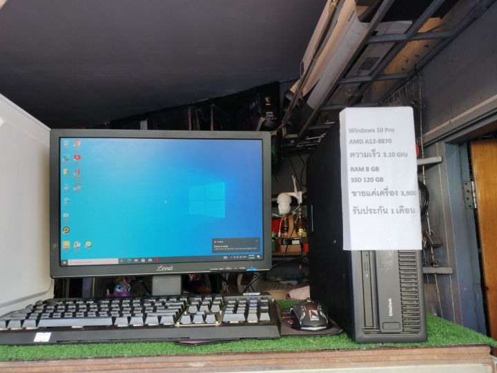 Windows 10 AMD PRO A12-8870 R7, 12 COMPUTE CORES 4C+8G 3.70 GHz RAM
