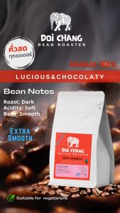 เมล็ดกาแฟสด ดอยช้าง อาราบิก้า 100% กาแฟสด คั่วสด ทุกออเดอร์ Doi Chang Coffee 100% Arabica -Extra Smooth