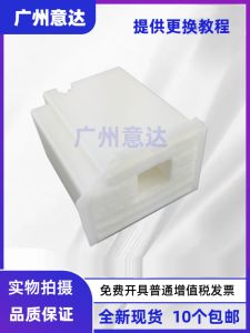 Epson L3119 3118 3108 3158 3160 3110 3116 Maintenance Box Waste Ink Pad Compatible with Multifunction Printer Office Equipment