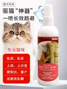 Bioline Keep Off Spray / Anti Scratch Repellent Spray (Cat) 175ML