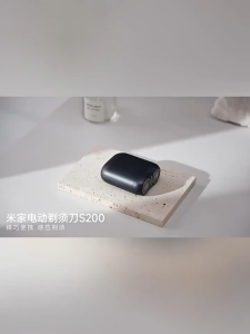MIJIA Máy cạo râu S200 - Phiên bản Điện Di động Mini Dao cạo Cảm biến thông minh Chống nước IPX7