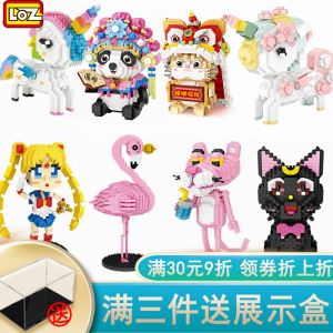 Loz Small Particles Chinese Building Blocks Miniature Diamond Educational Assembled Toys Three-Dimensional Pixel Puzzle Gifts for Boys and Girls