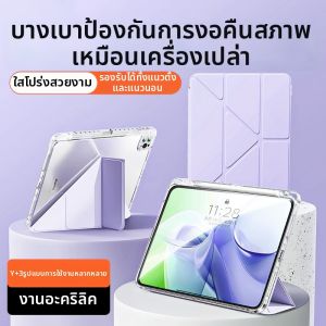 XINHUSHI | Stylus Slot & Anti-Bend Protection Cover