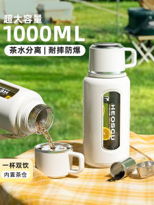 Cốc Thủy Tinh Dung Tích Lớn Di Động Cho Nữ Văn Phòng Cách Ly Trà Nước Dày Chống Rơi Chịu Nhiệt Độ Cao Cốc Đựng Trà