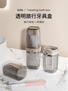 Bộ Cốc Đánh Răng Du Lịch Di Động Bộ Dụng Cụ Vệ Sinh Cá Nhân Bộ Cốc Đánh Răng Cốc Đựng Kem Đánh Răng Hộp Đựng Chổi Đánh Răng