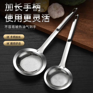 Khuôn Rót Thép Không Gỉ 304 Dùng Tại Nhà Bếp Lẩu Khuôn Lọc Dầu Khuôn Lọc Mỡ Dụng Cụ Nấu Ăn Dụng Cụ Nấu Ăn