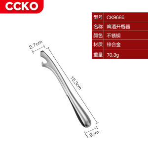 Dụng Cụ Mở Chai Bia Ccko Dụng Cụ Mở Chai Dụng Cụ Mở Chai Đa Năng Dụng Cụ Mở Chai Sáng Tạo Nổi Tiếng Trên Mạng Dụng Cụ Mở Rượu Kiểu Ấn
