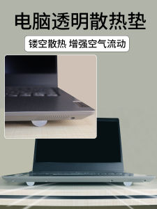 Non-Slip Silicone Cooling Pad Feet for Laptop Computer Anti-Wear Shock Absorption Noise Reduction Keyboard Silicone Pads