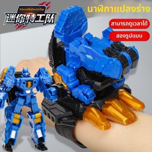 MINI FORCE | Transformable Mini Force Watch Robot Dinosaur