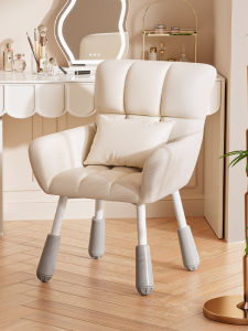 Creamy Style Makeup Chair Bedroom Student Dormitory Study Chair Vanity Desk Chair Nail Salon Specialized Chair for Women