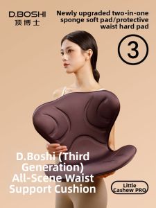 D.BOSHI | Office Back Support Cushion