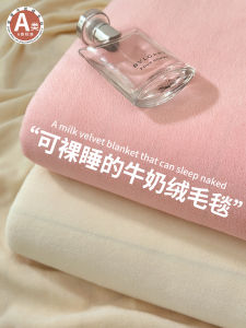 Thickened Milk Velvet Coral Fleece Blanket 2025 New Winter Office Nap Sofa Cover Bedding Universal Modern Simple Style Polyester Fiber