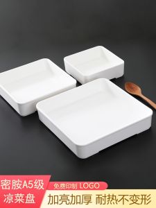 จานสี่เหลี่ยมพลาสติก จานเสิร์ฟอาหารเย็น จานใส่ของ จานวางอาหารสำหรับครัว จานรองอาหารสำหรับเก็บรักษา