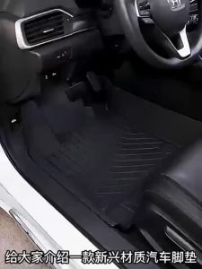 ZLWR BYD SHARK foot pad TPE material waterproof scratch-resistant wear-resistant three-dimensional carpet trunk pad carpet interior modification supplies