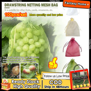 2Days🚀Local Warehouse🚀100PCS Fruit Protection Netting Bags for Fruit Trees Garden Mesh Barrier Bags to Protect Plants from Pest Birds Squirrels Fruit Cover Mesh Bag with Drawstring