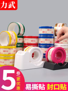 Dễ Dàng Niêm Phong Rách Băng Chỉ Số Miếng Dán Cho Cà Phê Đồ Uống Trà Sữa Có Bánh Mì Nướng Bánh Sandwich Take Away Bao Bì Thực Phẩm Túi Giấy