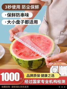 Food Preservation Wrap Disposable Cap-Style Elastic Bag Cover for Leftovers Rice And Vegetables Dish Cover Bowl Lid